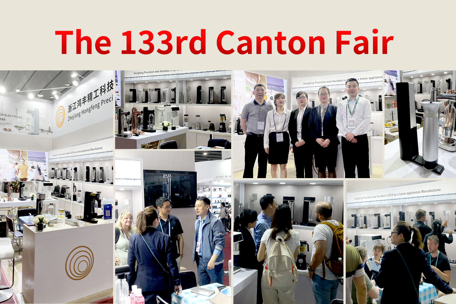 Examen de la 133e exposition de la foire de Canton